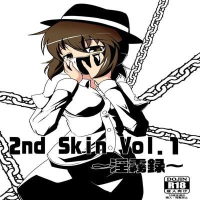 Touhou dj -  2nd Skin