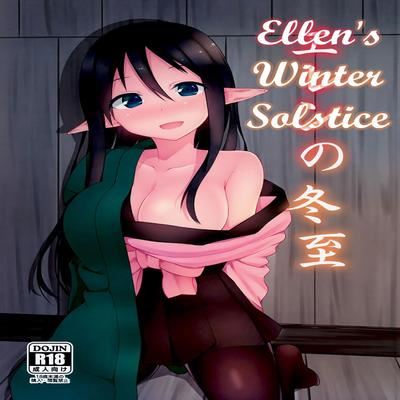 Ellen’s Winter Solstice