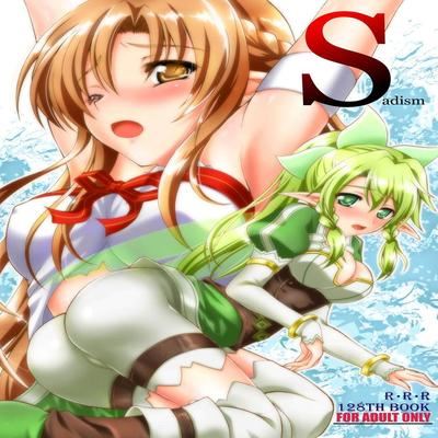 Sword Art Online dj - Sadism