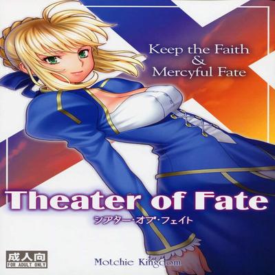 Fate/Stay Night dj - Theater of Fate