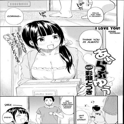 I Love You! (AYASE Totsuki)