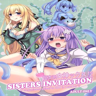 Hyperdimension Neptunia dj - Sisters Invitation