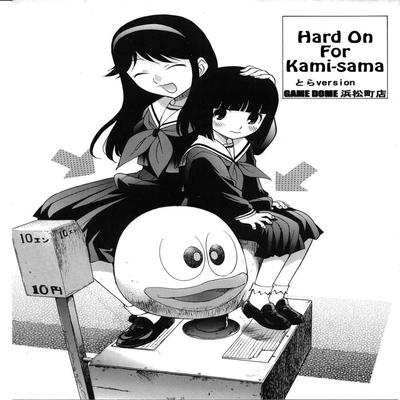 Kamichu dj - Hard On For Kami-sama