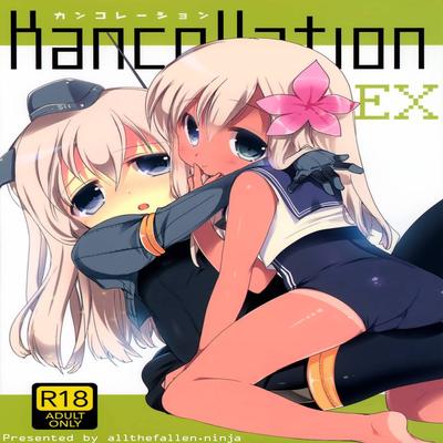 Kantai Collection dj - Kancollation EX