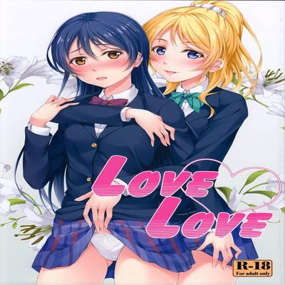 Love Live dj - Love Love