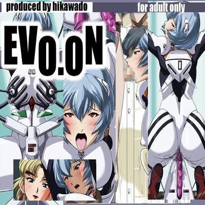 Neon Genesis Evangelion dj - EVO.ON