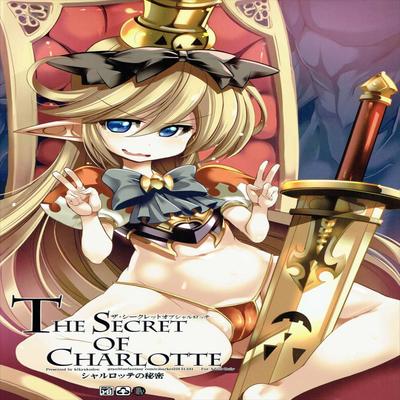 Granblue Fantasy dj - The Secret of Charlotte
