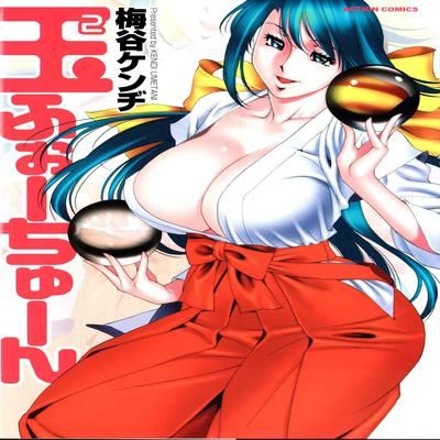 Has read free hentai online doujinshi love