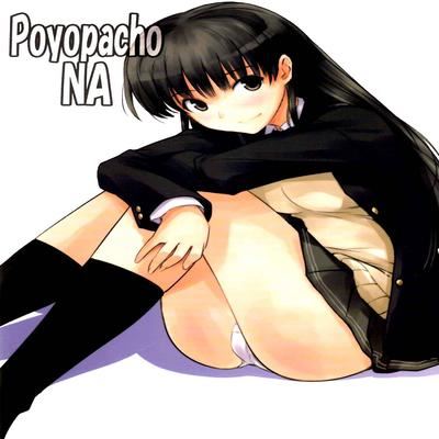 Amagami dj - Poyopacho NA