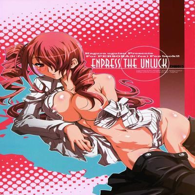 Persona 3 dj - Empress the Unluck