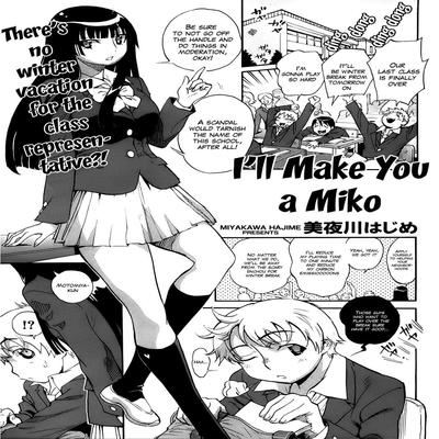 I Will Make You A Miko!!