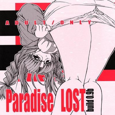 Love Hina dj - Paradise LOST build 0.9b