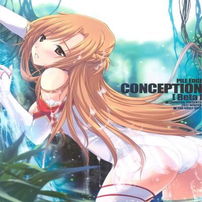 Sword Art Online dj - PILEDGE CONCEPTION