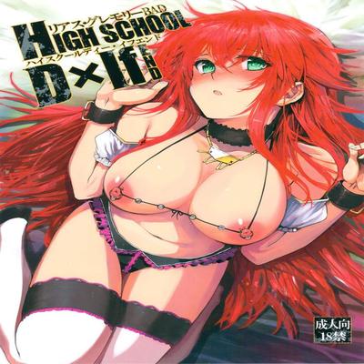 Highschool dxd hentai game Highschool dxd hentai game