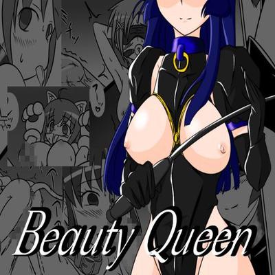 dj - Beauty Queen