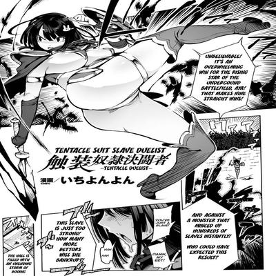 Free hentai tentacle comics pics 325