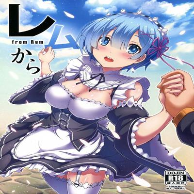 Anime rem på porno