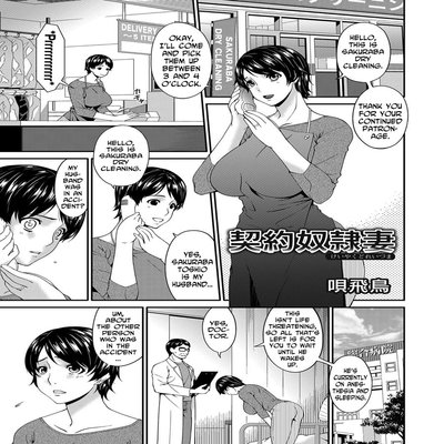 Gratis Sex hentai manga