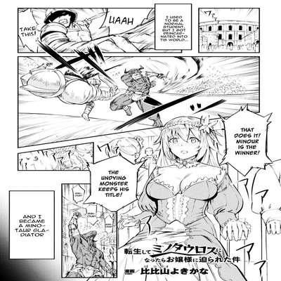 Tensei Shite Minotauros Ni Natta Ojou-sama Ni Semarareta Ken