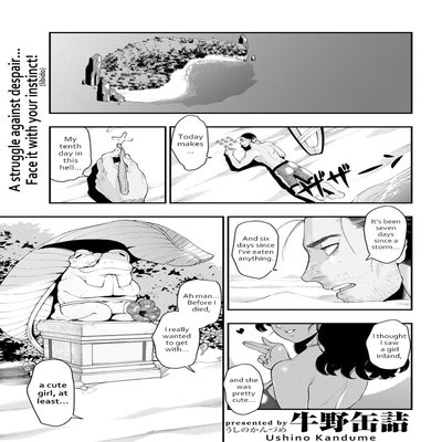 The Frog's Repayment