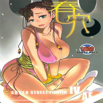 Street Fighter dj - Chun-Ketsu