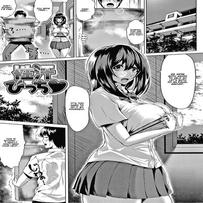 Slut Hentai Manga