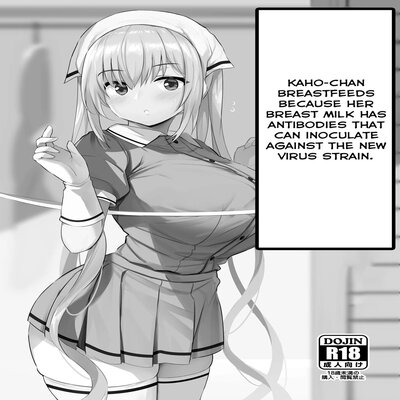 Kaho-chan Breastfeeds Because Her Breast Milk Has Antibodies That Inoculate  Against The New Virus Strain (Doujinshi) Hentai by Noripachi (Jack To  Nicholson) - Read Kaho-chan Breastfeeds Because Her Breast Milk Has  Antibodies