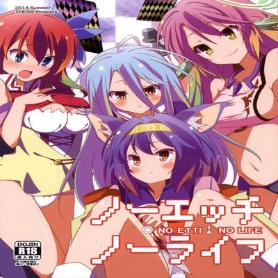 No Ecchi No Life Original No Ecchi No Life Original